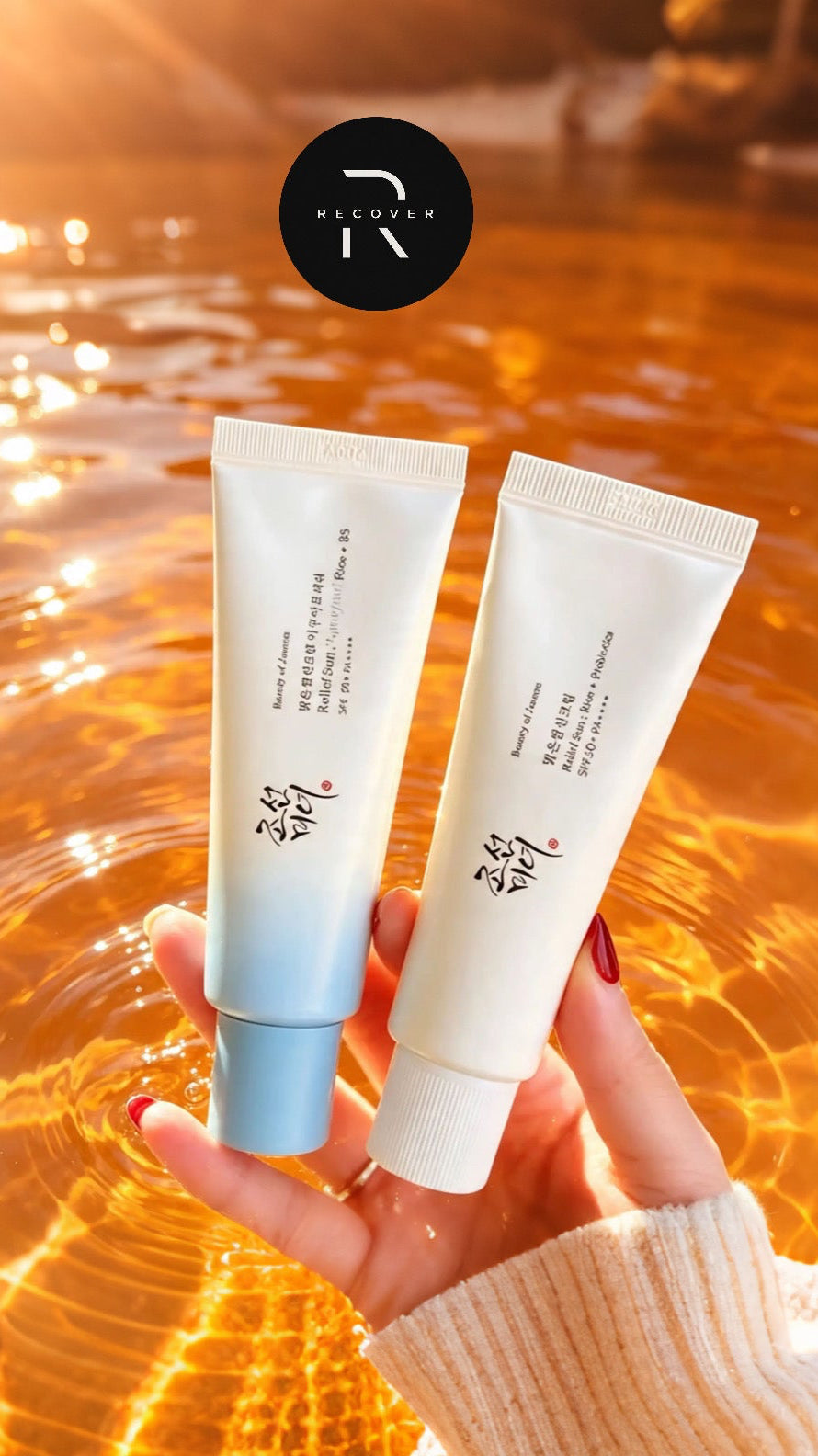 Beauty of Joseon Relief Sun SPF 50+ — Limited Edition