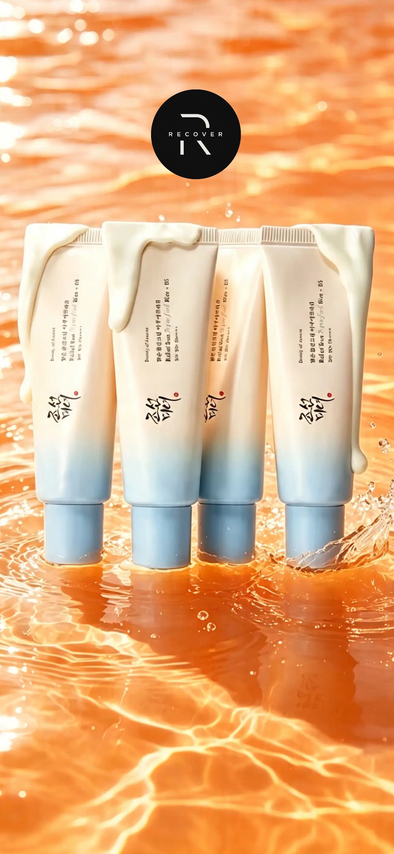 Beauty of Joseon Relief Sun SPF 50+ — Limited Edition