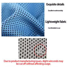 Cooling Towel